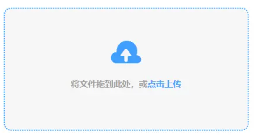 千亿平台网站使用讲解 - 添加文件